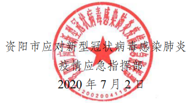 TIM图片20200706154453.png