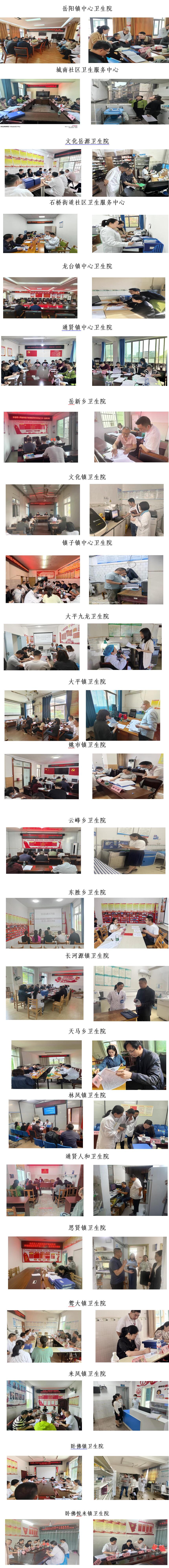 QQ截图20250516163259.jpg