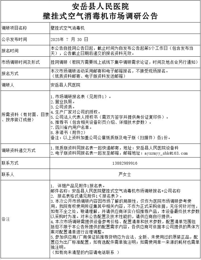 QQ截图20250729153146.jpg