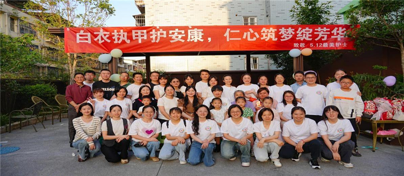 5月11日眼耳鼻喉科 医护人员开展“白衣执甲护安康仁心筑梦绽芳华” 护士节庆祝活动.jpg