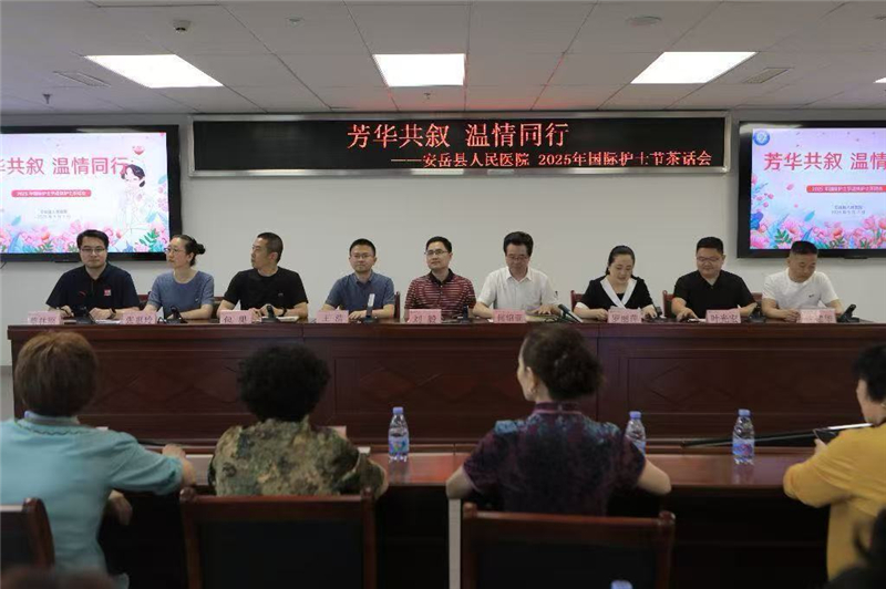 5月7日于医技楼9楼举办“5.12”国际护士节茶话会.jpg